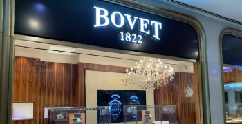 高奢品牌 Bovet 手錶利用鎧應科技數位看板於門巿展示其精選產品