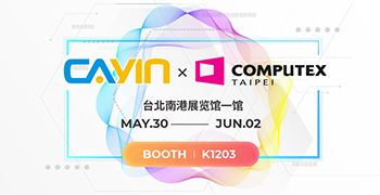 体验数位告示的未来，于2023年 Computex 展览与铠应科技一同探索