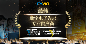 铠应科技在2023年the Software & Technology 大奖中荣获殊荣，飞跃新高度！