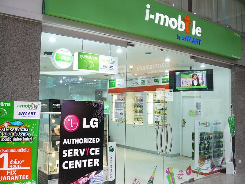 i-mobile Shop, 泰国