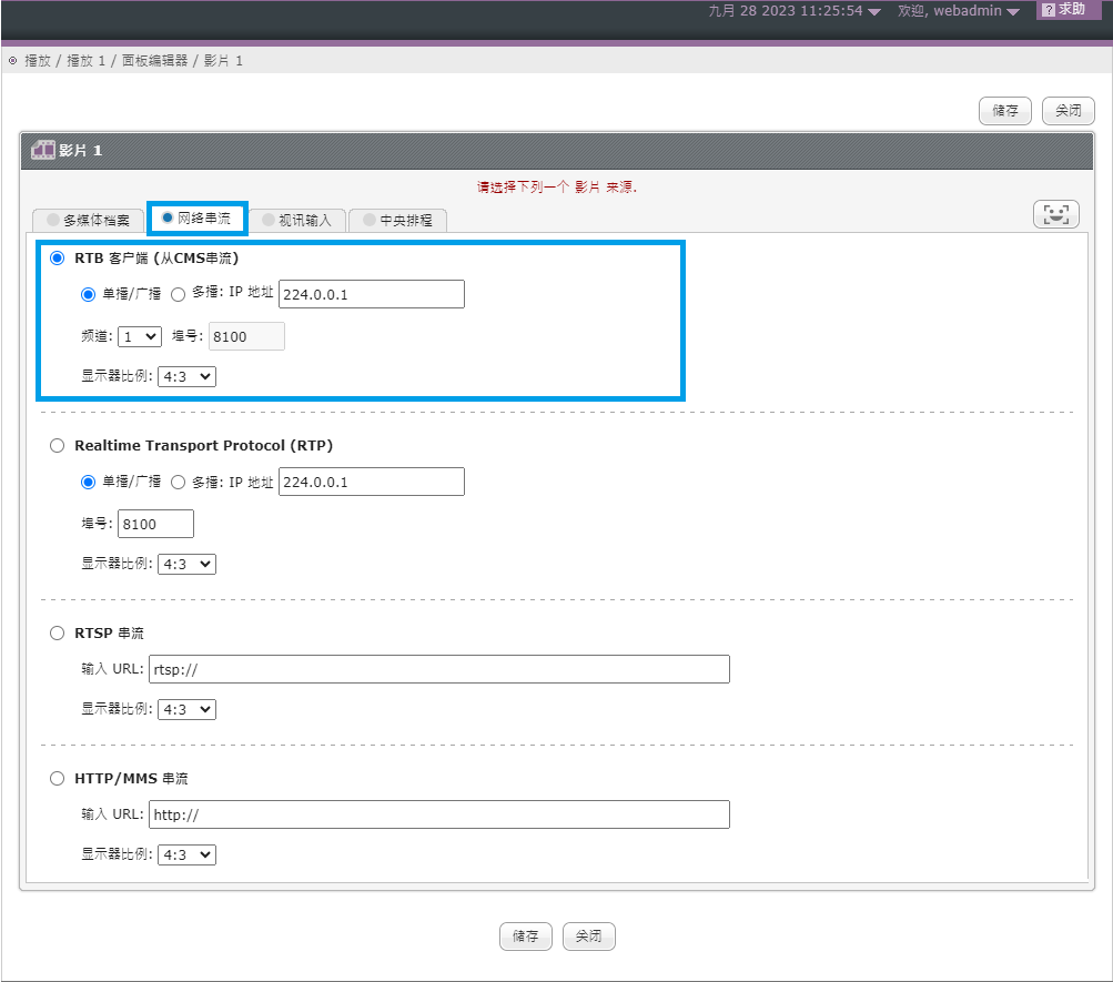 RTB
Client setting
