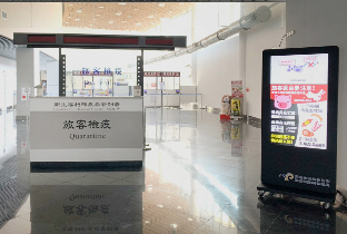 BAPHIQ at Taoyuan International Airport, Taiwan
