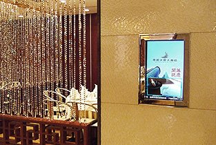 Monarch Skyline Hotel, Taiwán