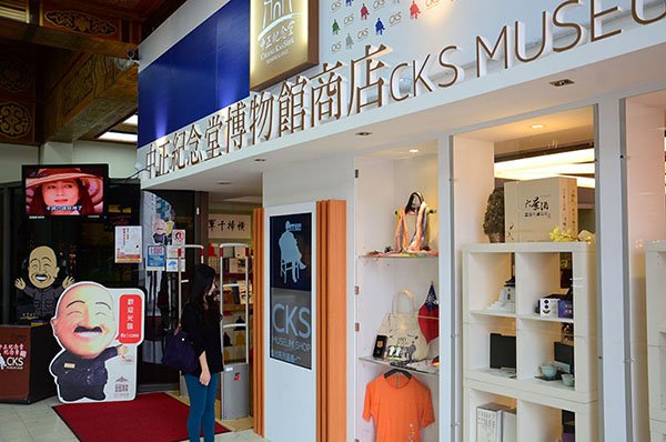 Señalización digital en el museo del Salón Conmemorativo de CKS, Taiwán