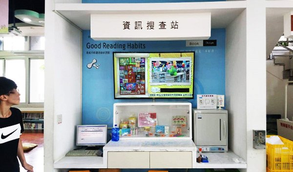 En la parte superior del área de búsqueda de información, la señalización digital se convierte en una plataforma de comunicación eficiente. Sucursal de Fengyuan, Taiwán