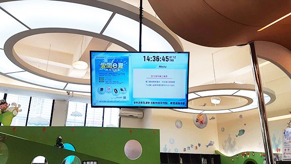 Señalización digital en la Biblioteca Pública de Taichung - Sucursal de Beitun, Taiwán
