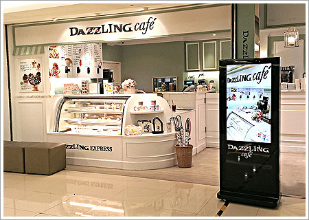 Cuando la señalización digital se encuentra con la moda: Dazzling Café