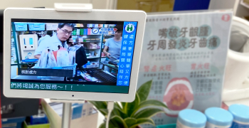 Señalización digital CAYIN para farmacia en Taiwán
