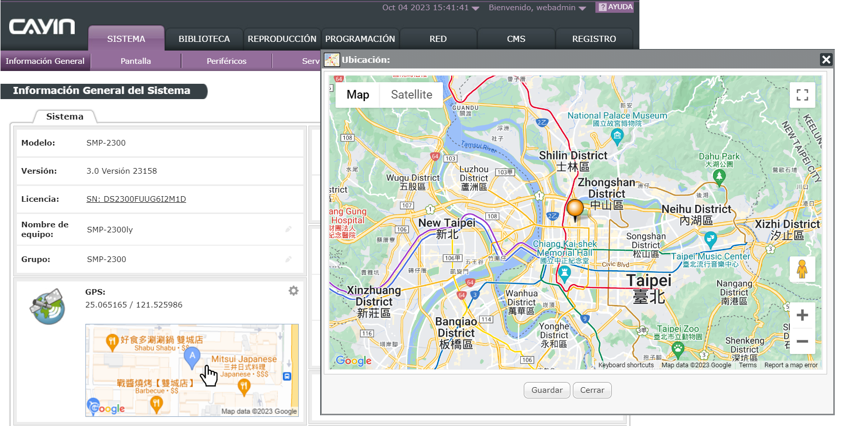 SMP Overview GPS Status