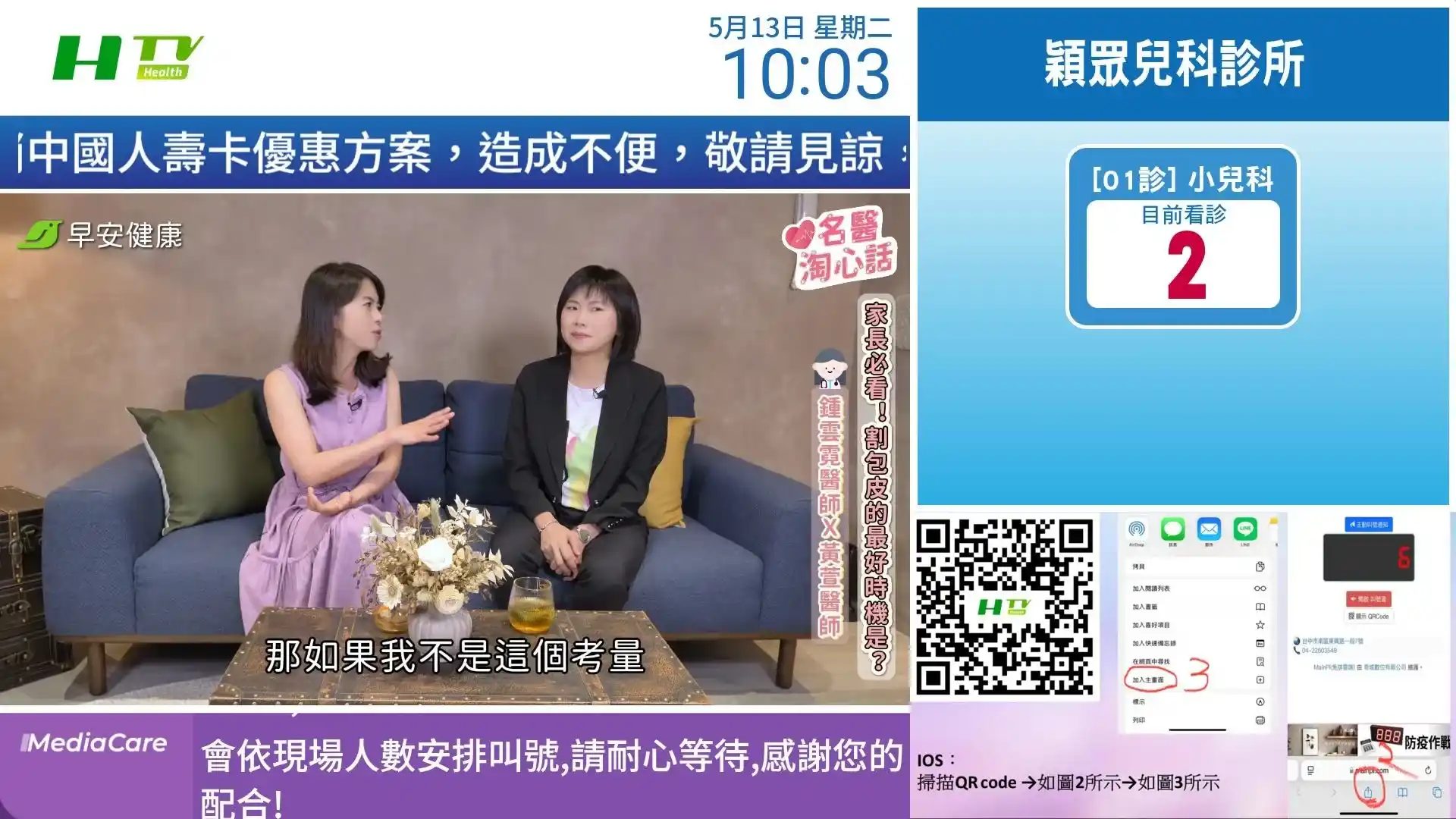 影音整合