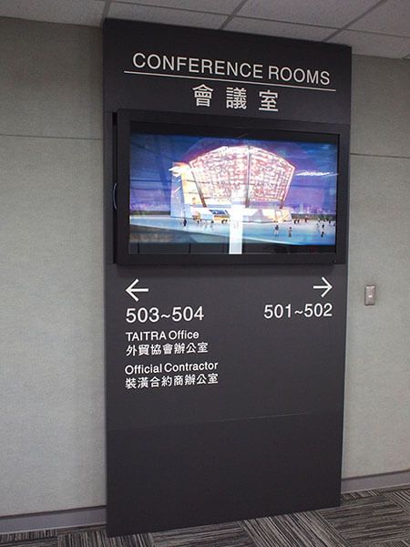 Convention Center Digital Sigange at Taipei World Trade Center Nangang Exhibition Hall, Taiwan 