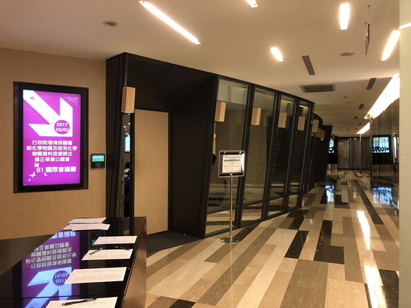 Education Digital Signage at Chinese Culture University, Taiwan