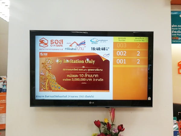 Government Digital Signage at Government Housing Bank, Thailand
