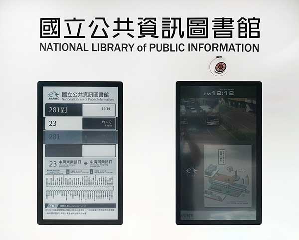 Taichung City Government Smart Bus Stop, Taiwan