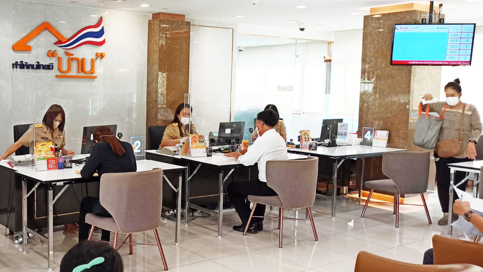Government Housing Bank head office, Bangkok, Thailand