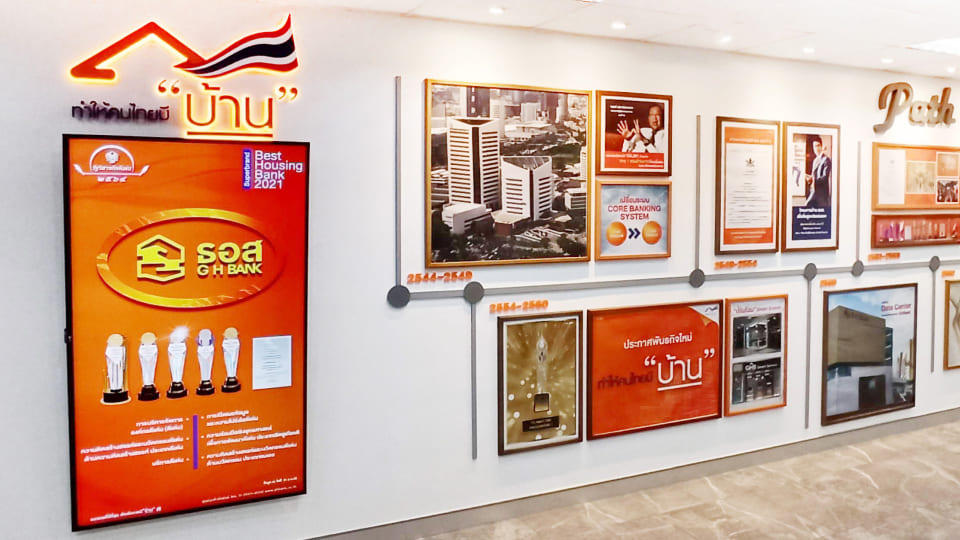 Government Housing Bank head office, Bangkok, Thailand
