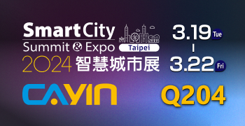 CAYIN Technology to Illuminate Smart City Expo with Innovative Solutions