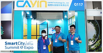 2025 Smart City Expo Concludes with Remarkable Success in ePaper Integration