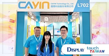 CAYIN Technology Showcases E-Paper Integration Power as Touch TAIWAN 2025 Concludes Successfully