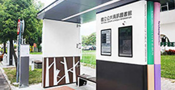 Taichung City Government Smart Bus Stop
