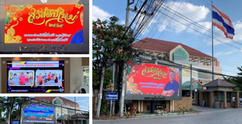 Sai Ma Municipality Government Buildings / Thailand