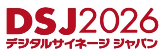 Digital Signage Japan