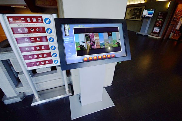 台湾の国立国父紀念館での博物館デジタルサイネージ