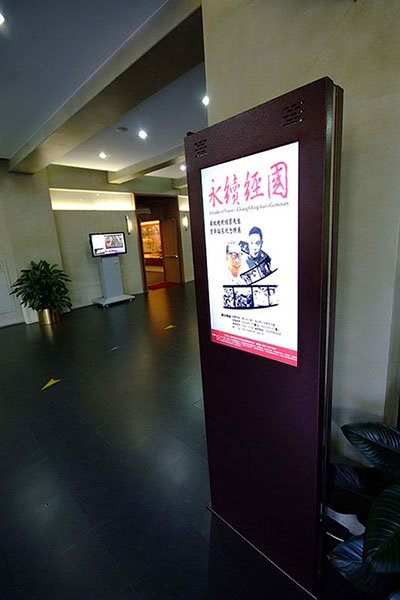 台湾の国立国父紀念館での博物館デジタルサイネージ