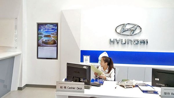 Hyundaiサービスセンターの受付とキャッシャーにおけるCAYINデジタルサイネージ
