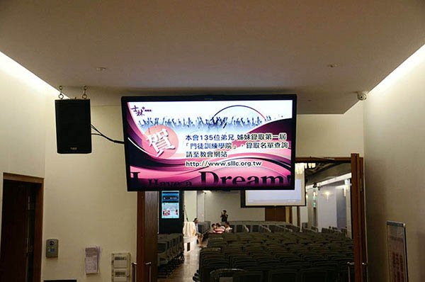 霊糧堂キリスト教会の礼拝所におけるデジタルサイネージ