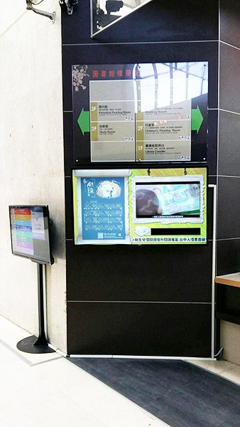 ロビーのデジタルサイネージは、最新の情報を訪問者に提供します。台湾・大屯支館