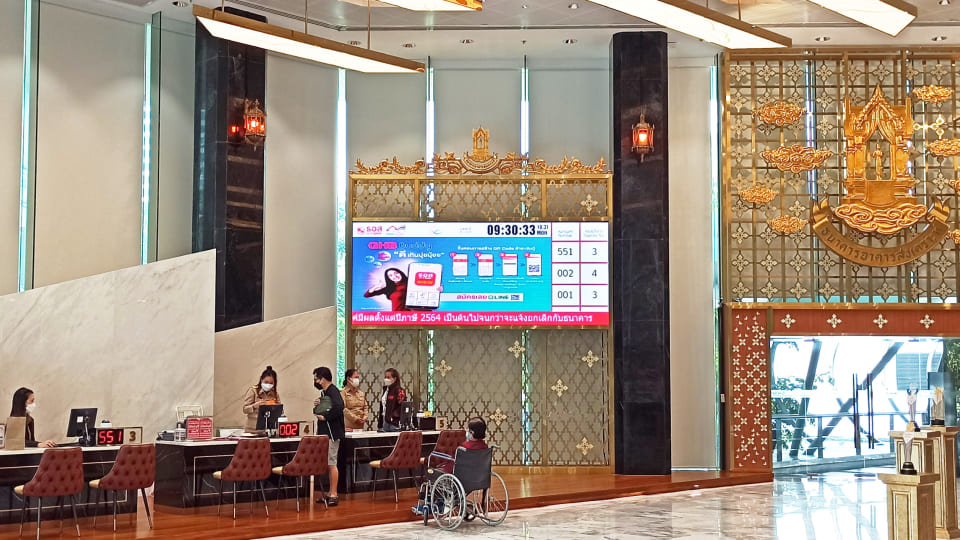 政府住宅銀行本店、バンコク、タイ