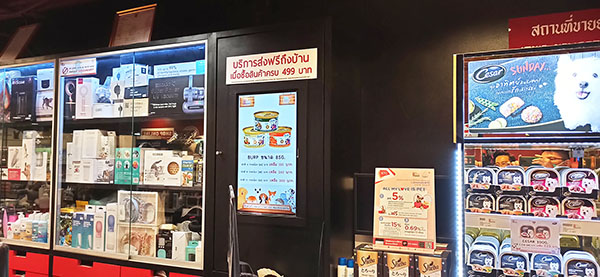 タイのThe Mall Bangkaeにおける小売デジタルサイネージ