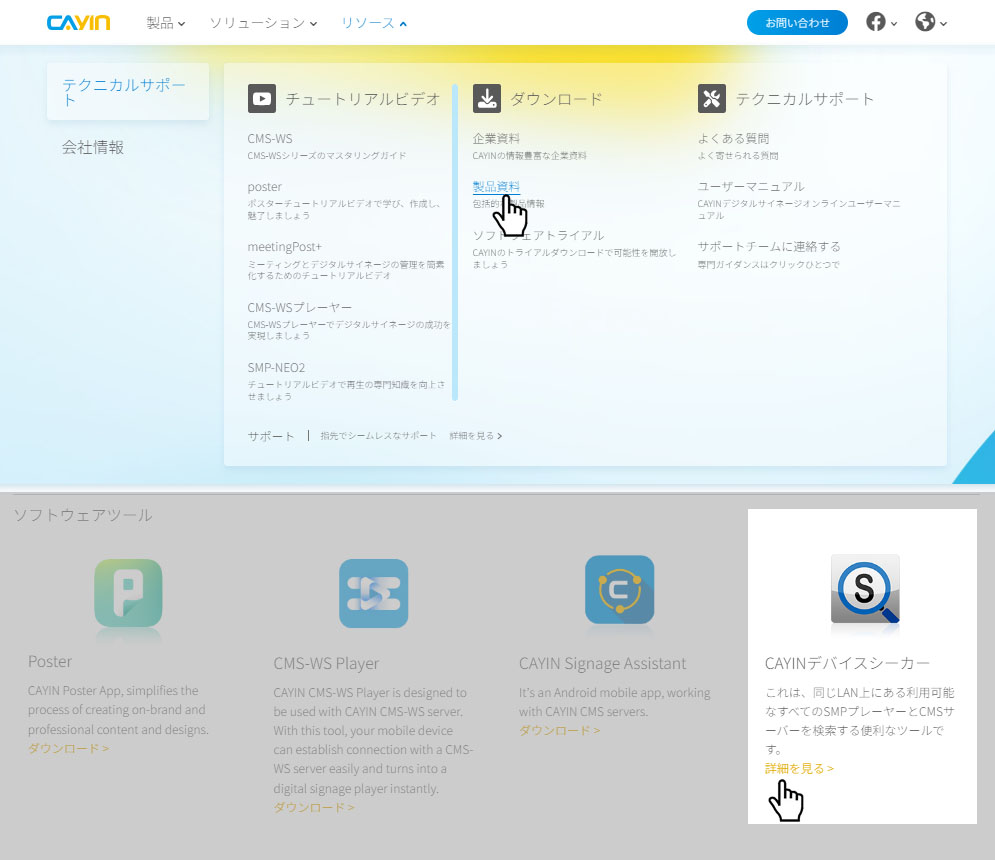 ファイルのアップロード
