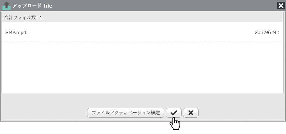 upload confirm