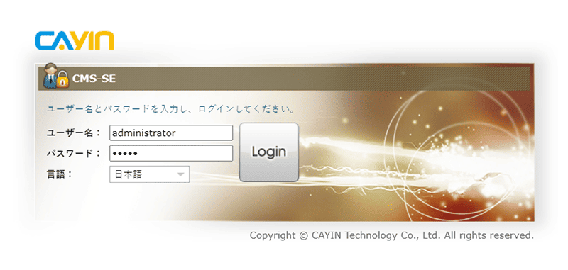ログイン