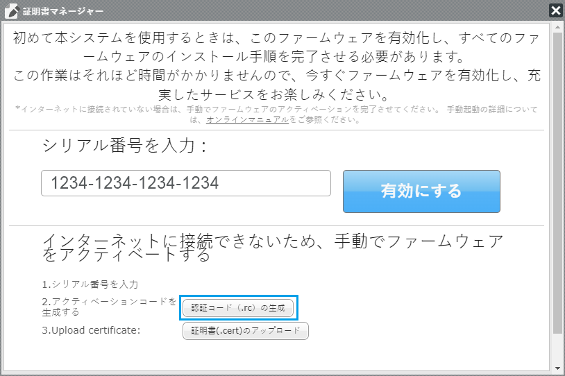 Generate the donwload folder