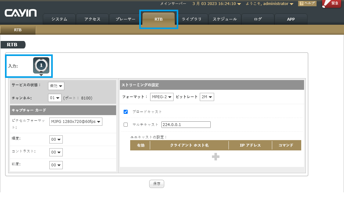 Input 1