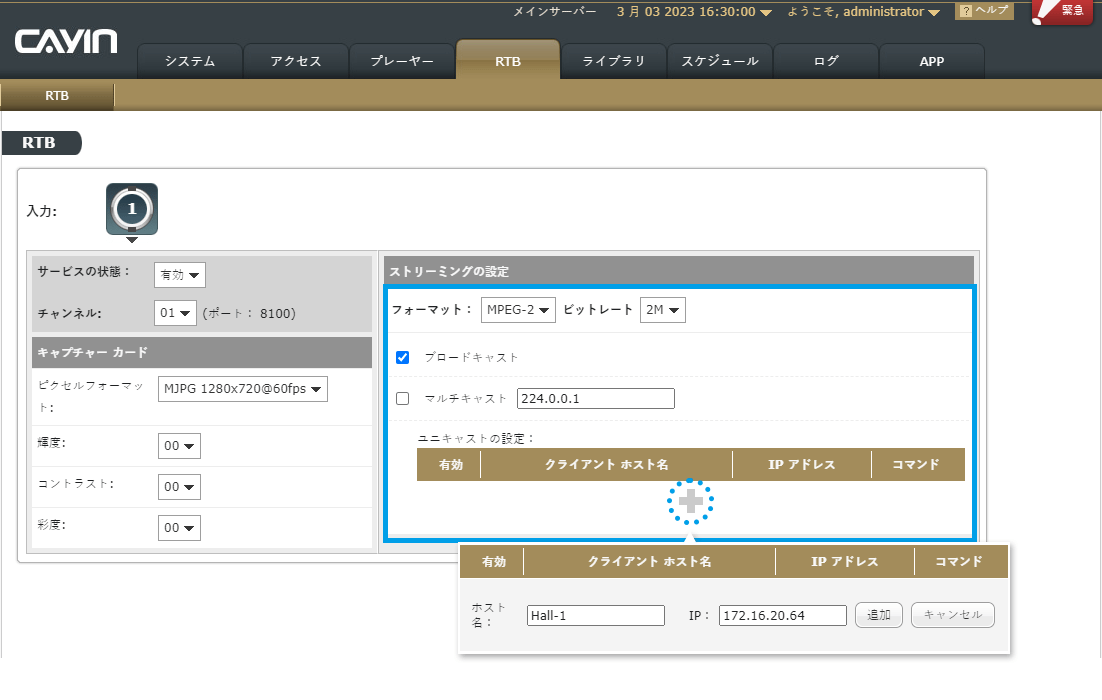 add iconをクリック