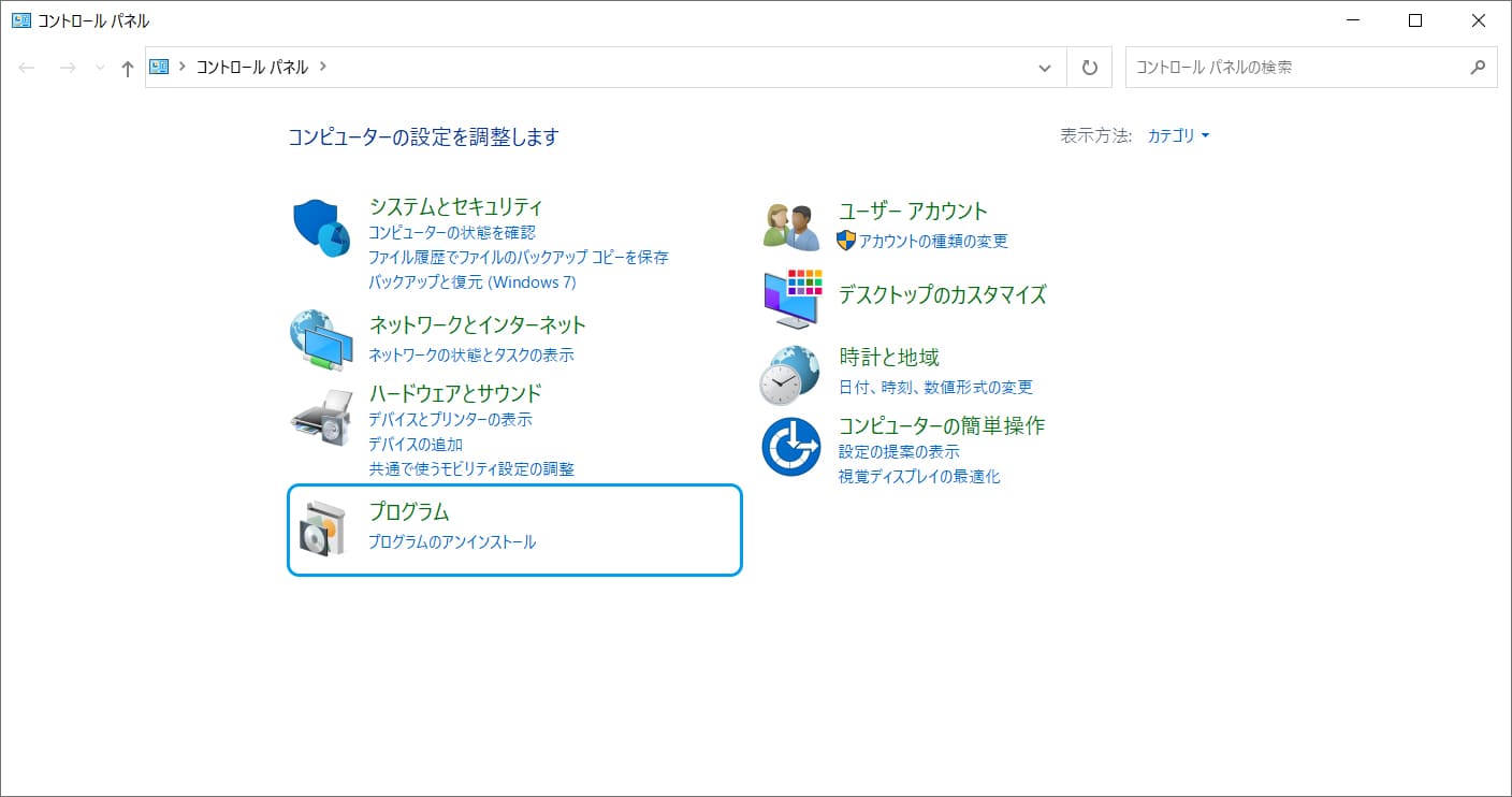 SMBコントロールパネル