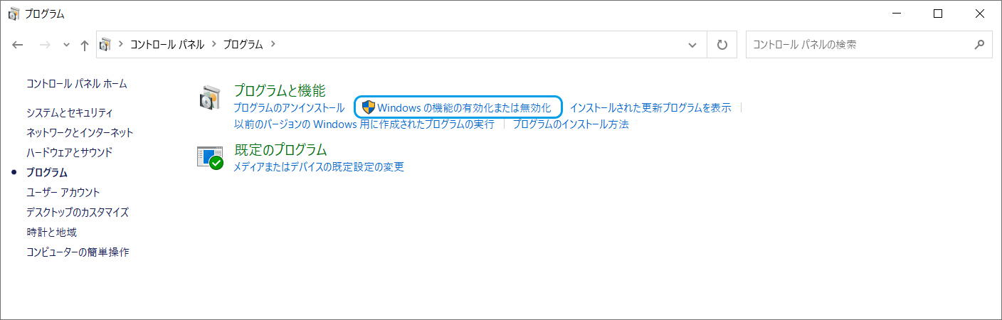 SMBプログラム