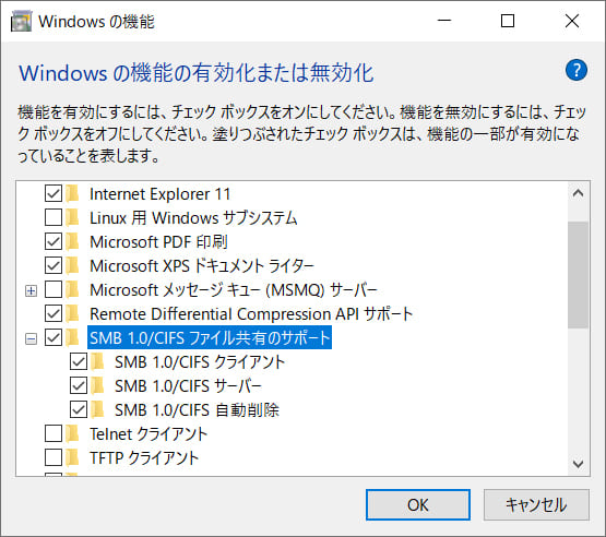 SMBプログラム