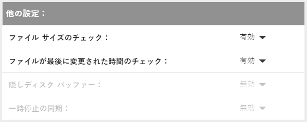 file-options