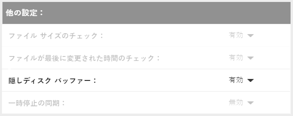 file-options