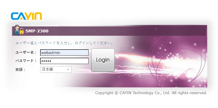 SMPログイン