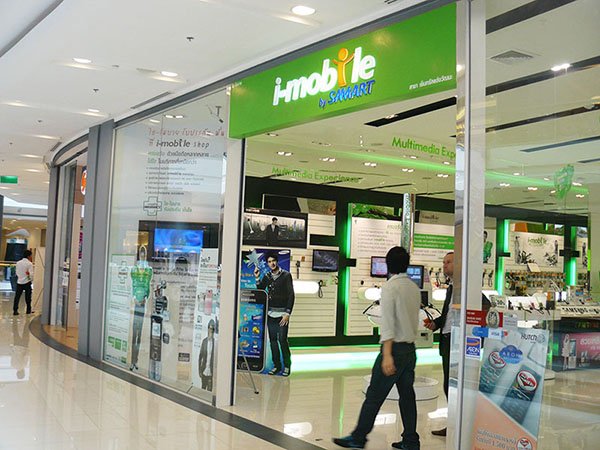 ระบบบันทึกภาพขยายใหญ่ที่ i-mobile Shop, ประเทศไทย