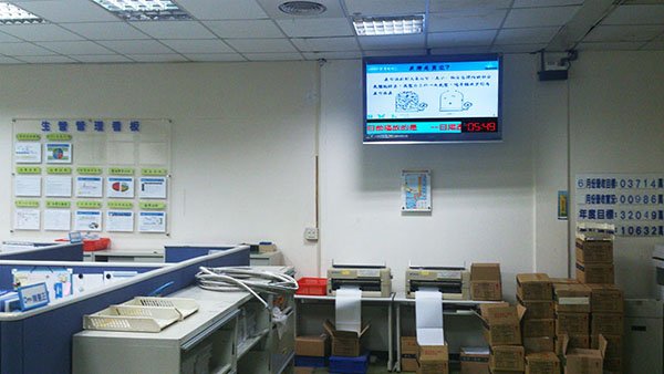 ภาพป้ายโฆษณาดิจิตอลภายในองค์กรที่ HIGHLIGHT TECH CORP, ไต้หวัน
