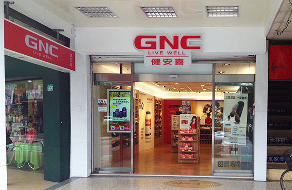 ภาพป้ายโฆษณาดิจิตอลทางการค้าที่ GNC ไต้หวัน
