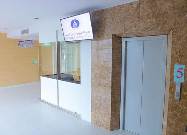 ระบบดิจิทัลไซน์ทางการศึกษาที่มหาวิทยาลัยมหิดล, ประเทศไทย