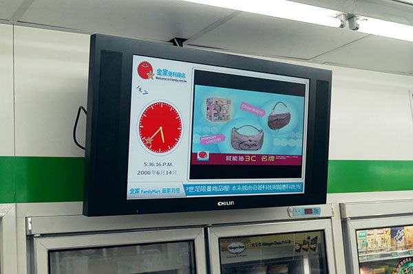 ดิจิตอลไซน์ด้านการค้าปลีกที่ FamilyMart ในไต้หวัน